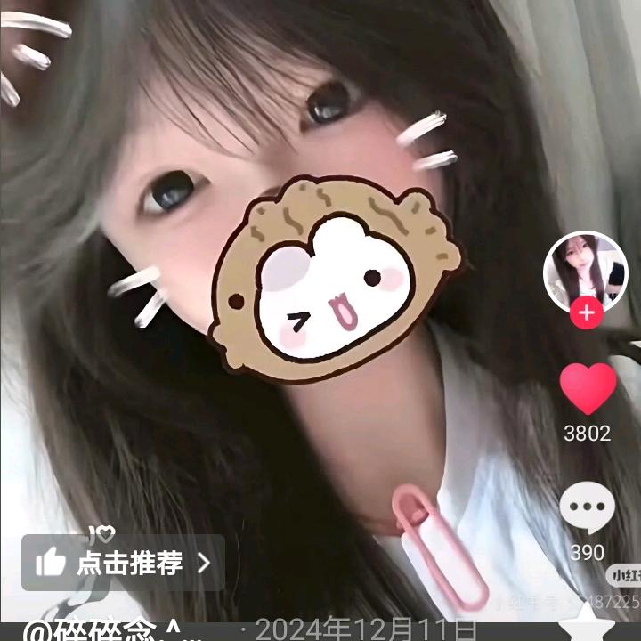 娇沈悦