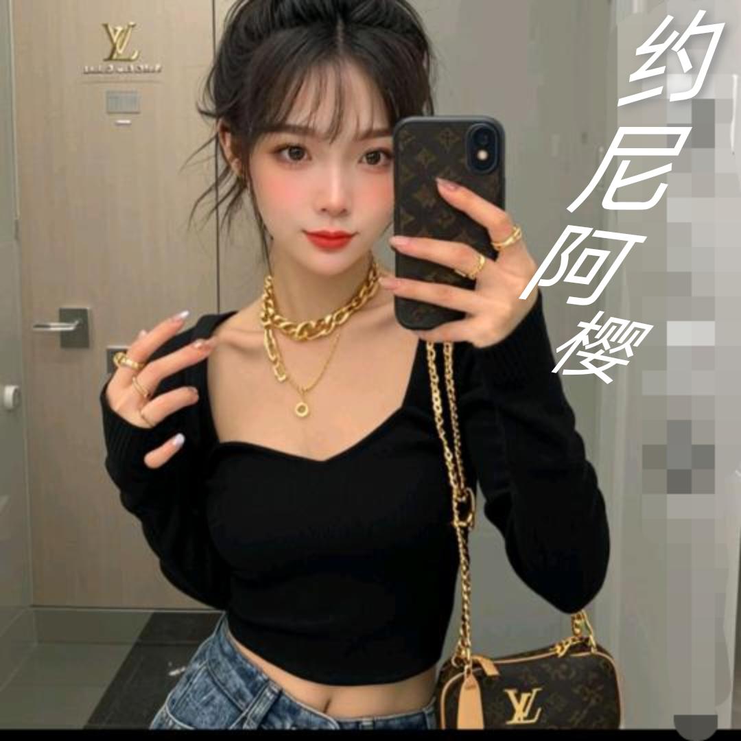 约尼  阿樱
