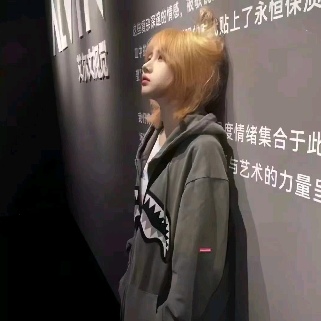 予以