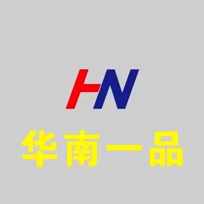 华南一品装饰