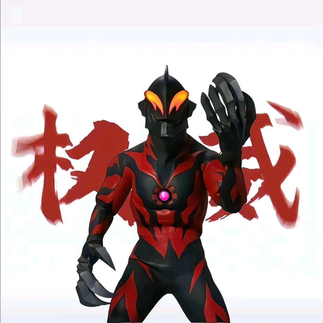 你在燃什么
