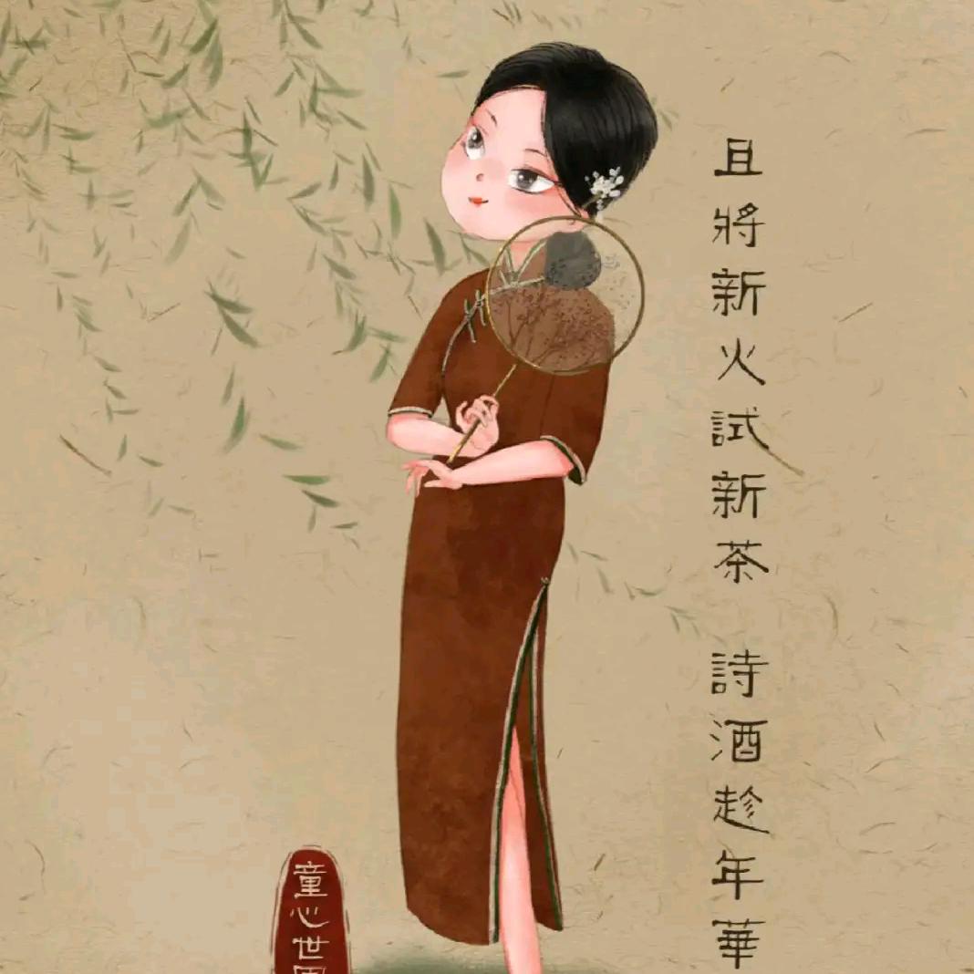👑杨柳👑