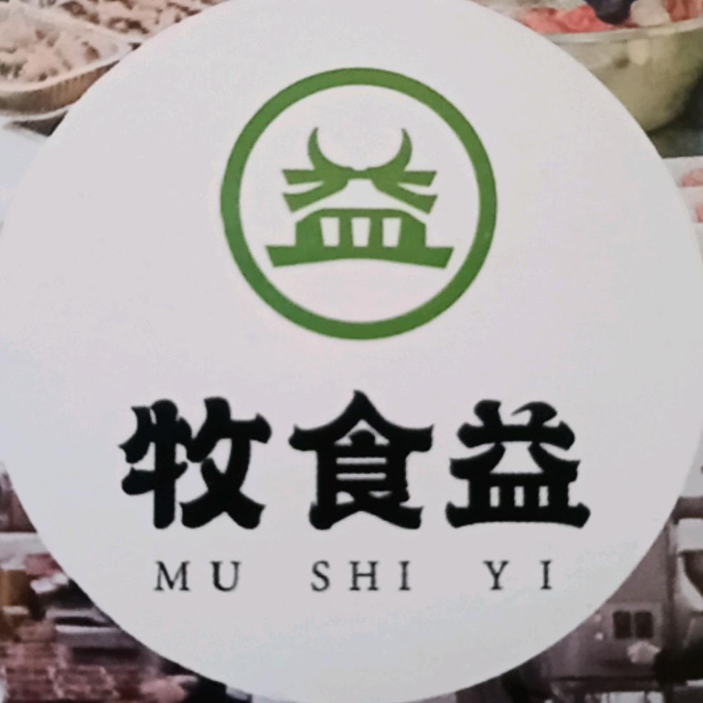 牧食益食品非遗传承