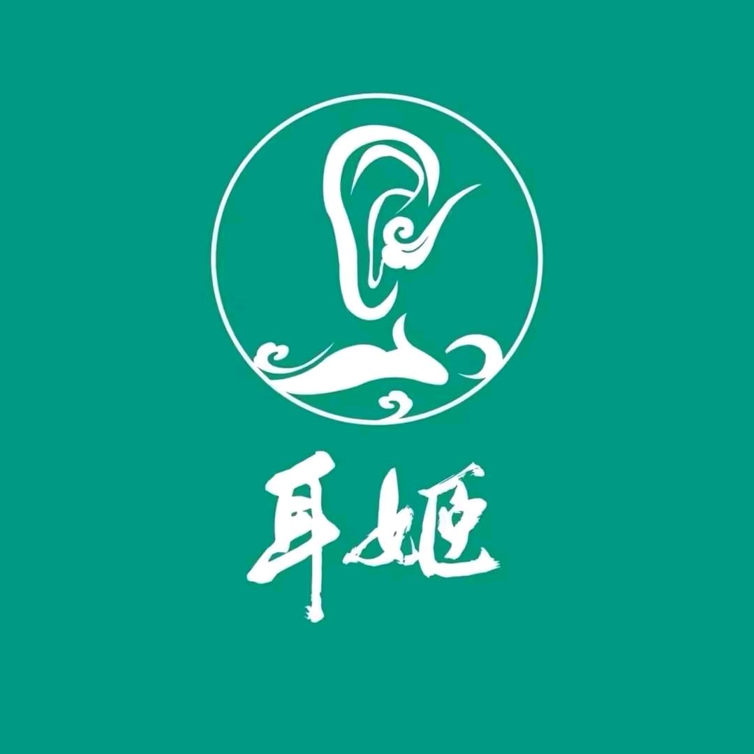 耳姬采耳（中央广场店）