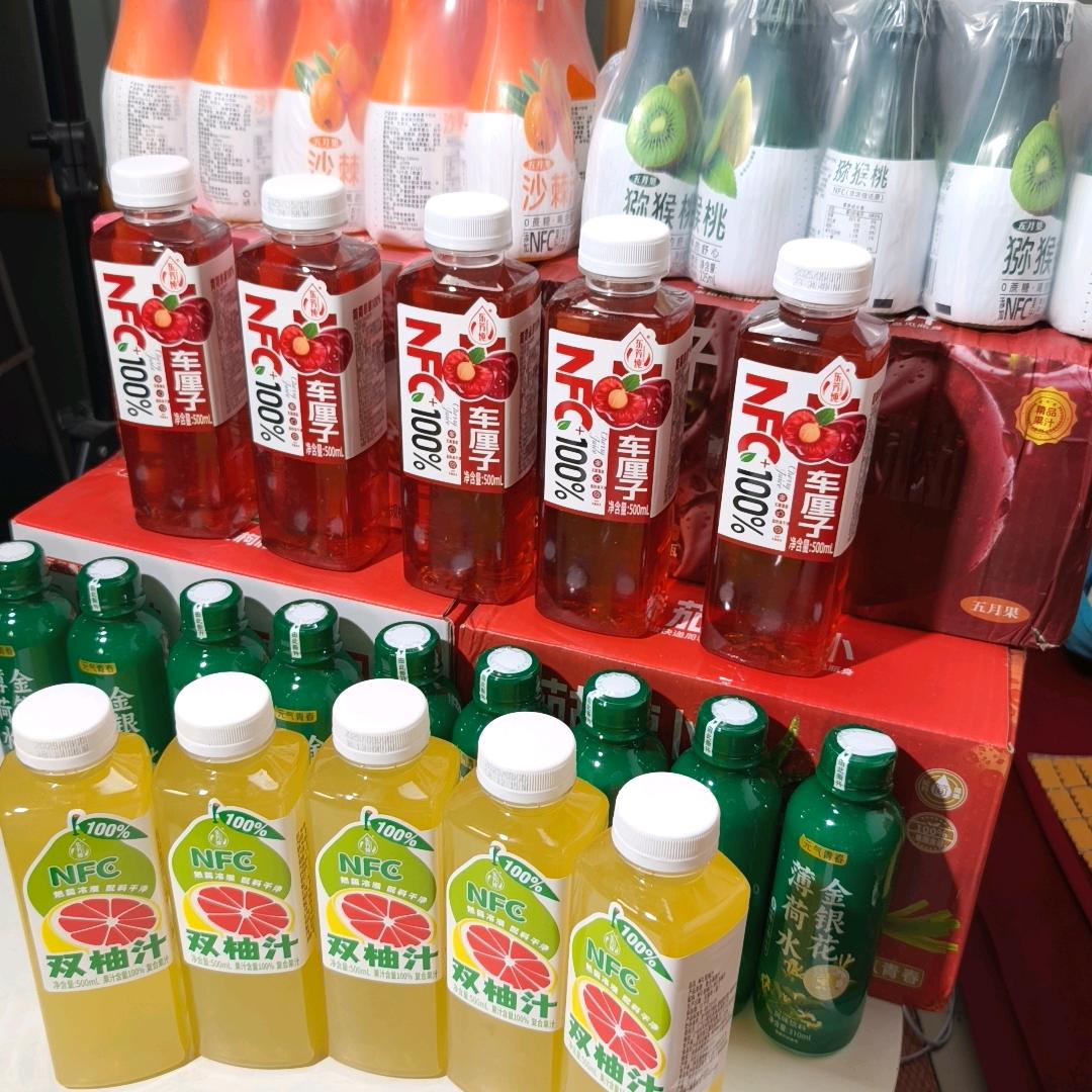 小橙汁🥤