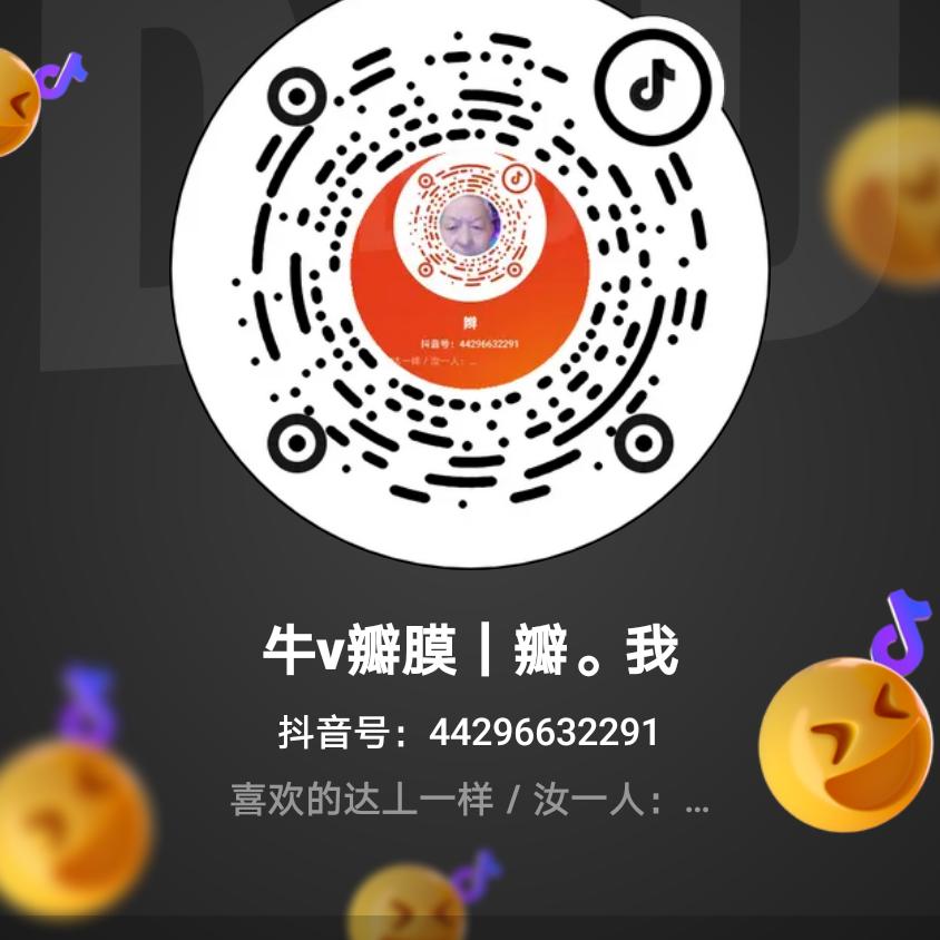 牛v瓣膜｜瓣。我