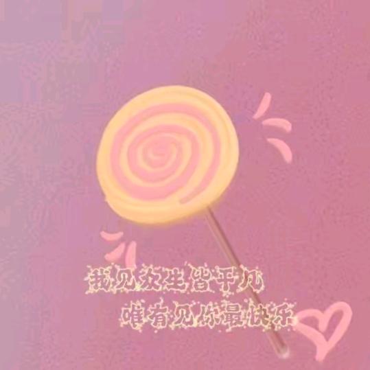 诺诺