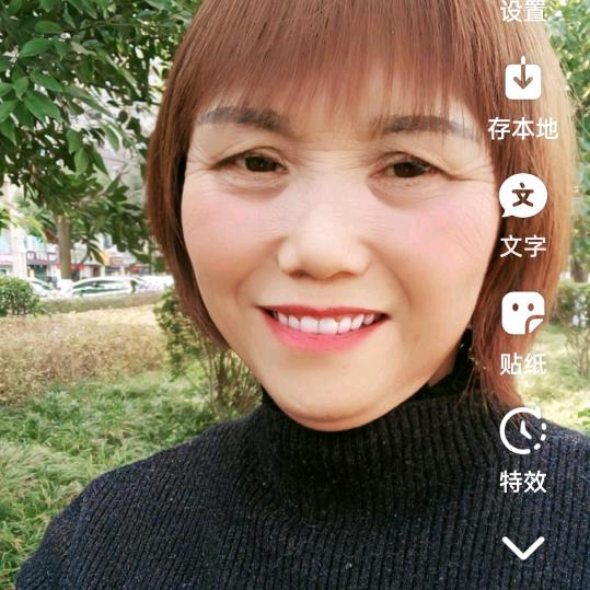 四姐