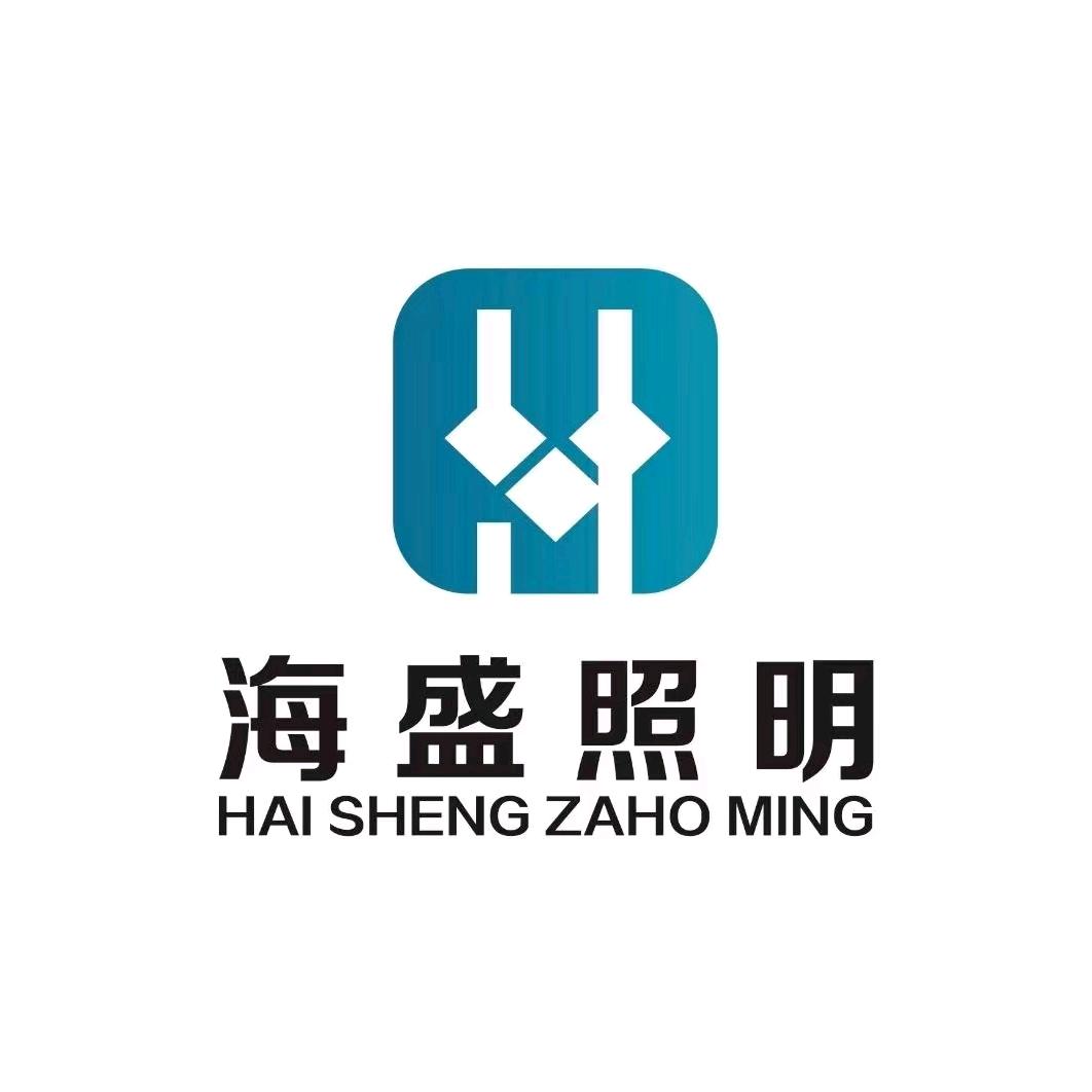 户外灯具（海盛照明）