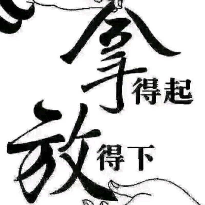 封心锁爱