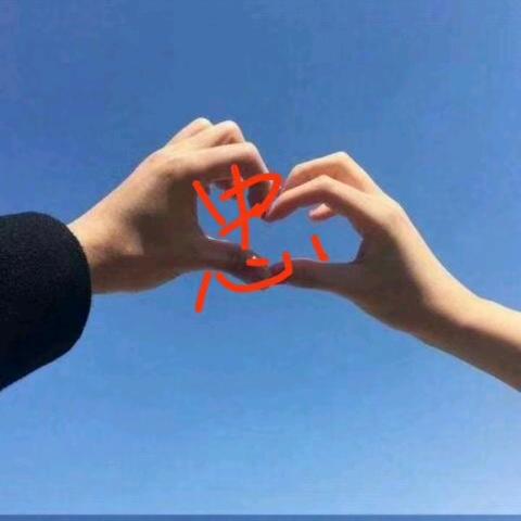 无为 无所为