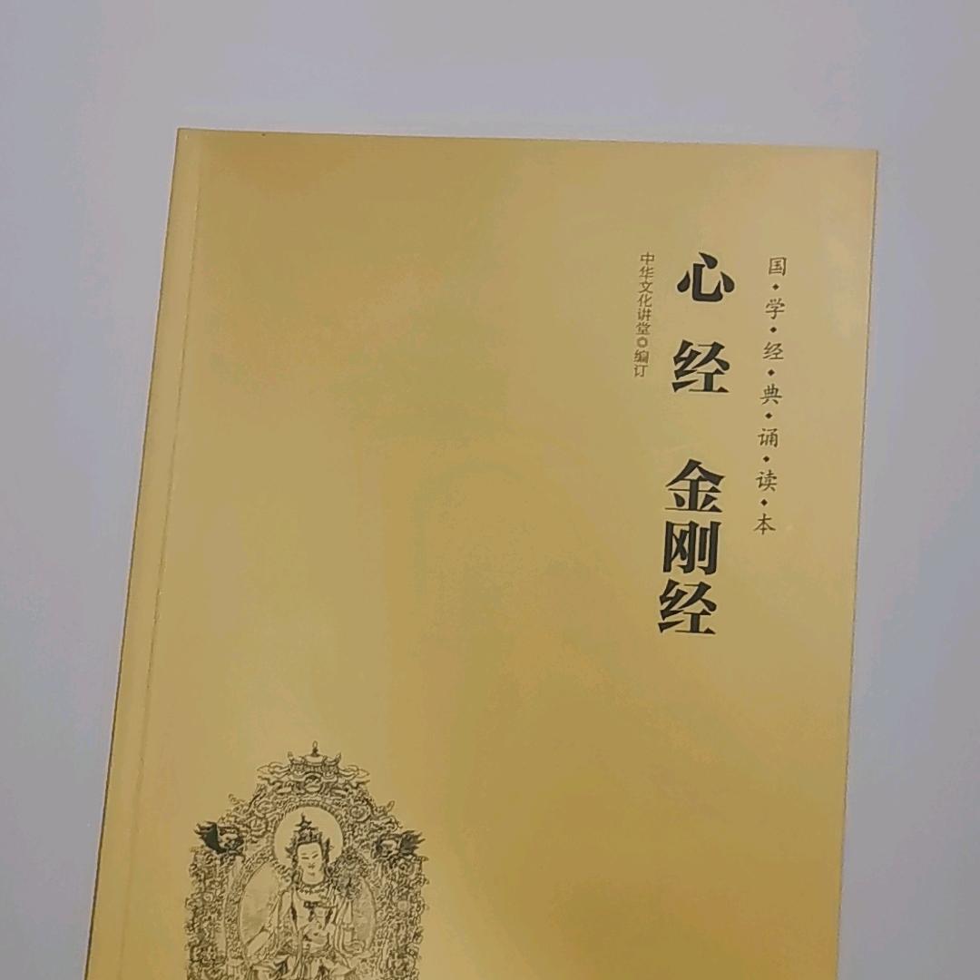 放下自在