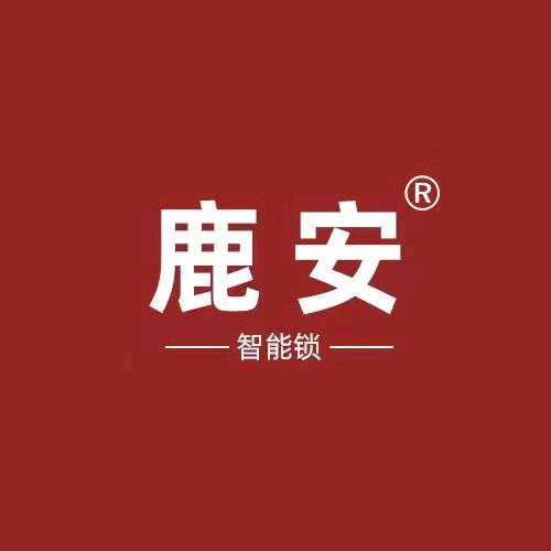 博乐指纹锁.鹿安智能锁