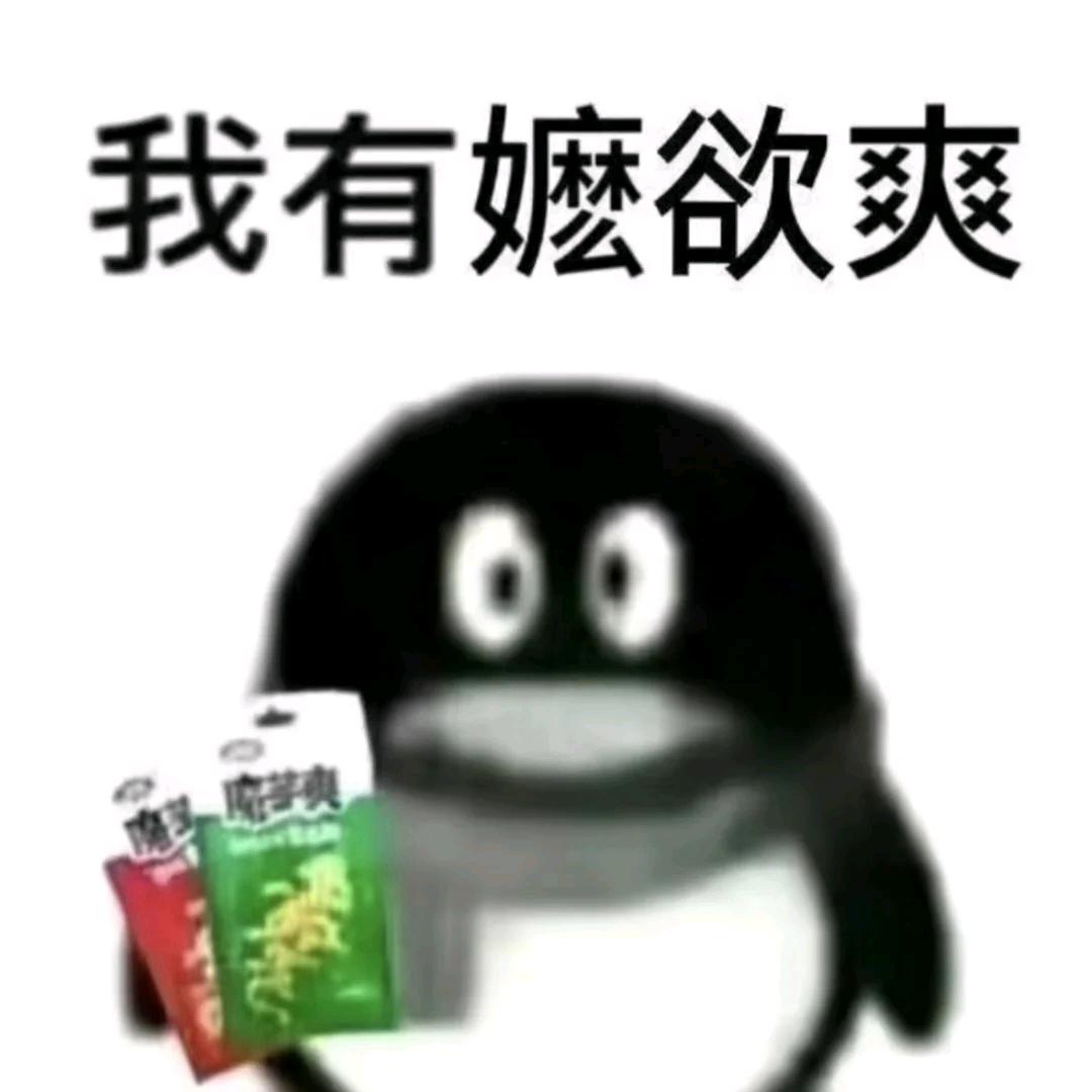钢铁布丁狗