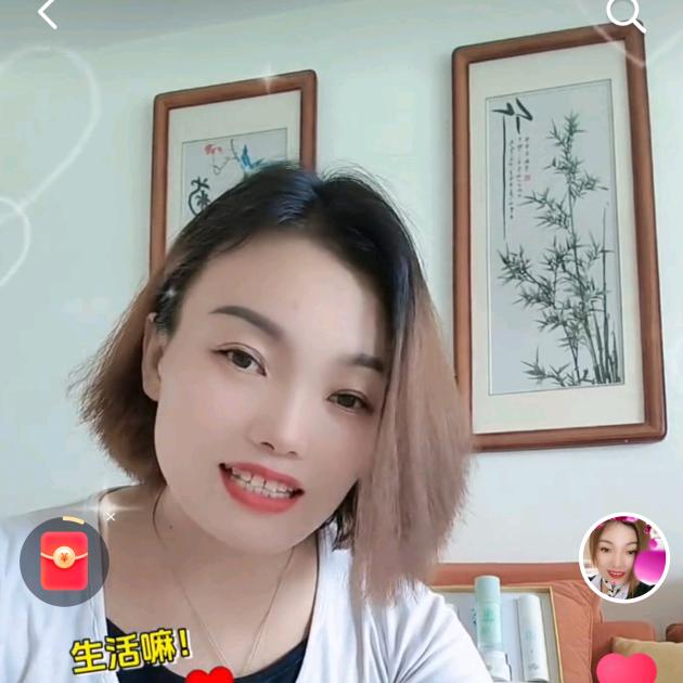 岚婷.美容养生馆