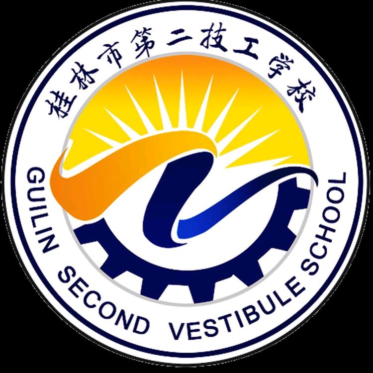 桂林市第二技工学校龙老师