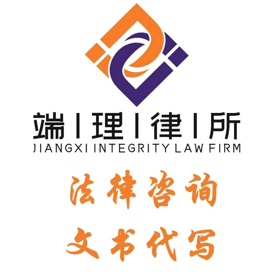 端理律所线上平台