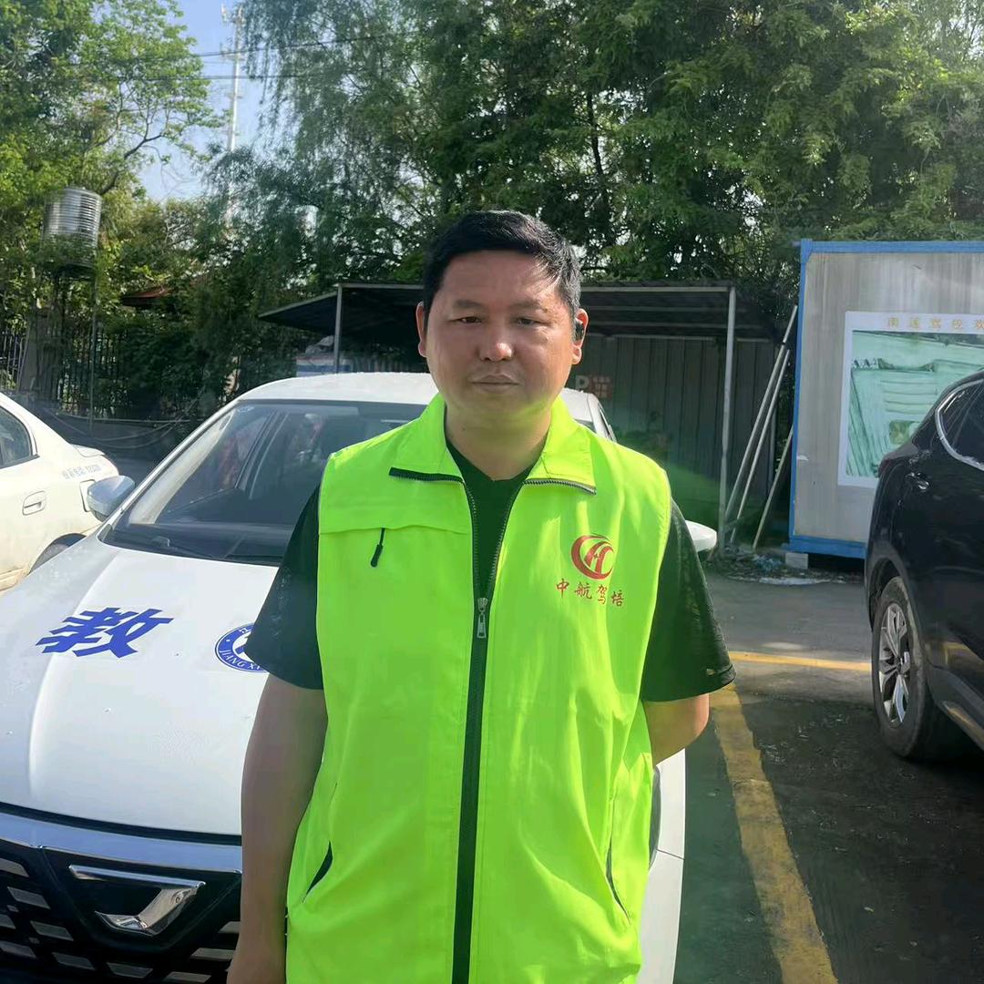 南莲驾校罗教练