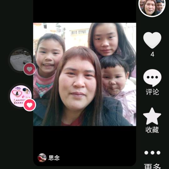 白，手，起，家