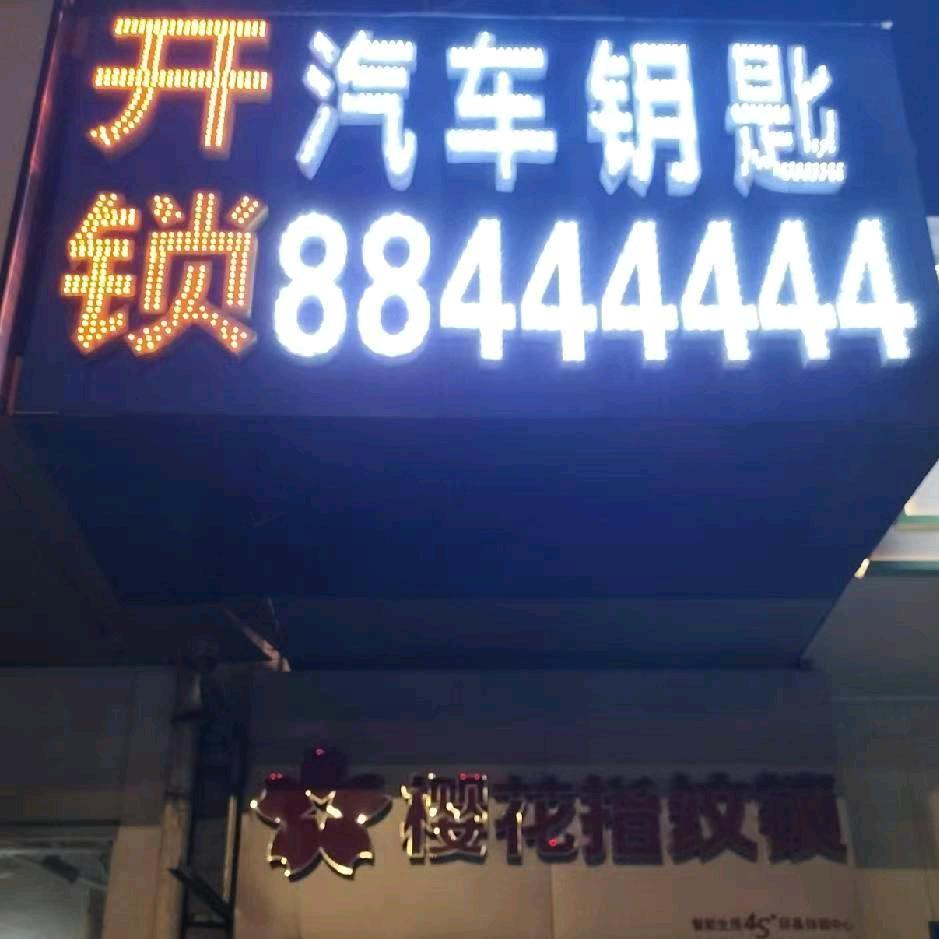 61222775