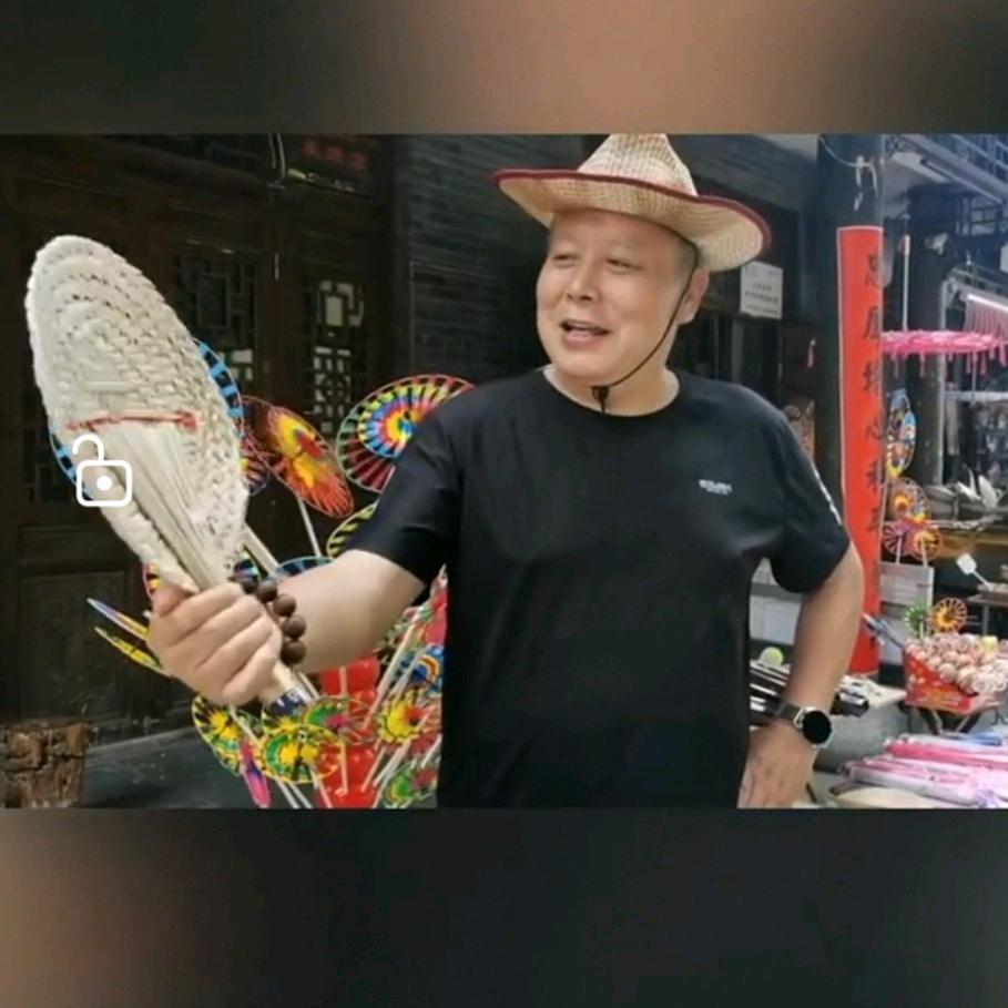 蒲扇哥