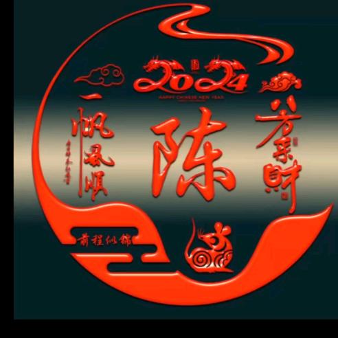 快乐的语萱_
