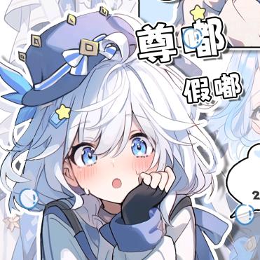 纯情大马猴(女)