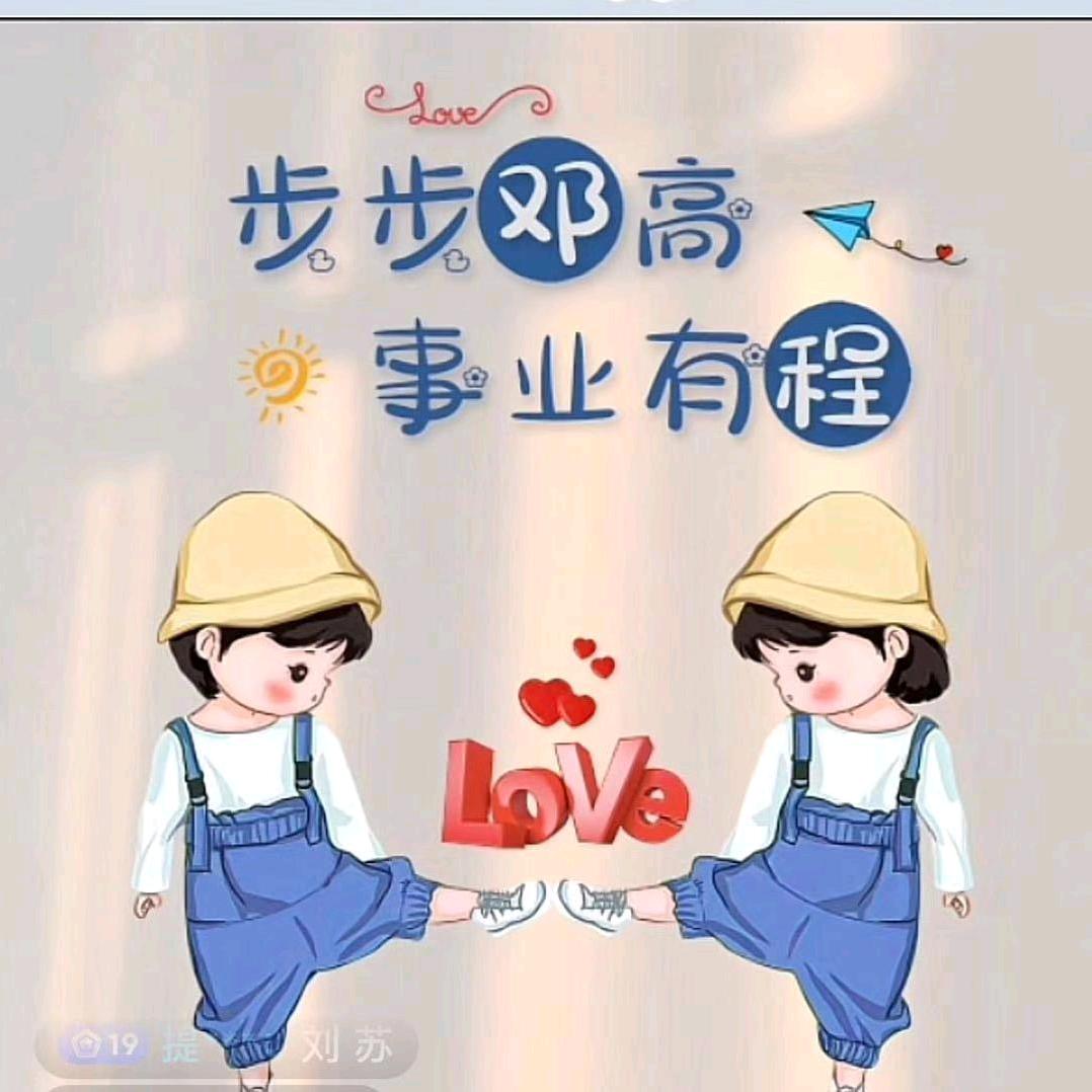 £人不为己，天诛地灭。€
