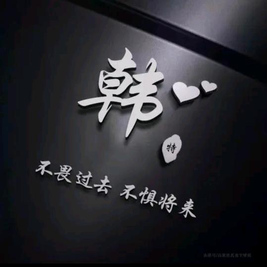 小爱华为