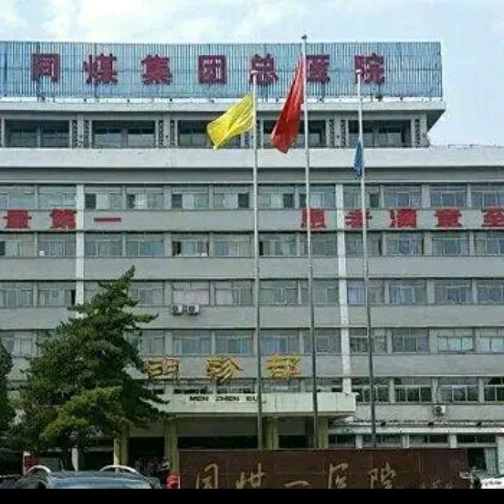 🇨🇳江来无羌🇨🇳