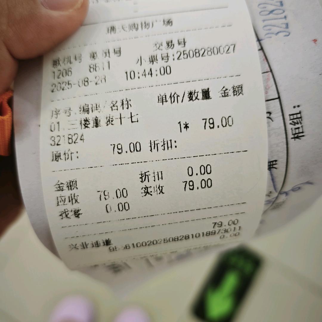 好好说