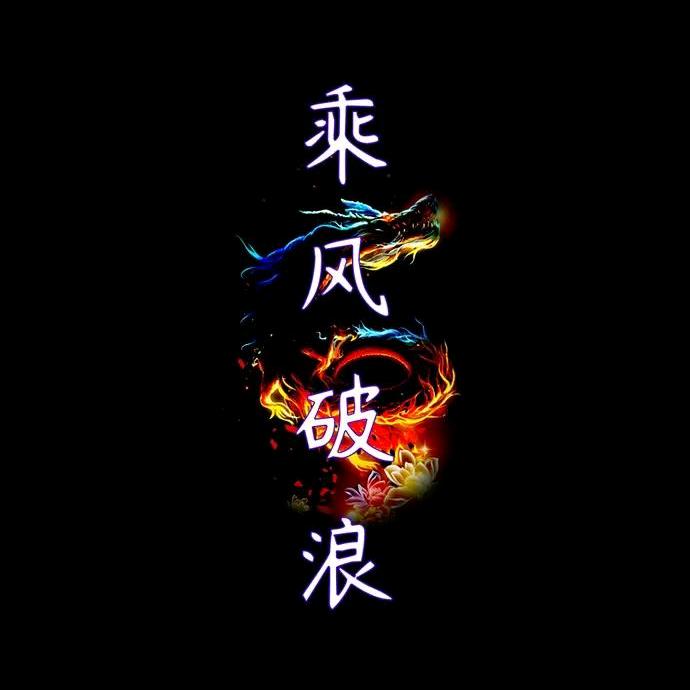 雨夜绝别