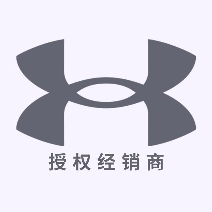 安德玛猎涉专卖店