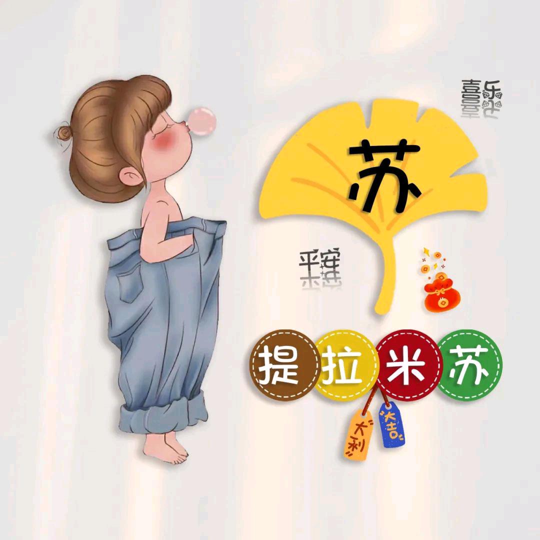 玲 玲