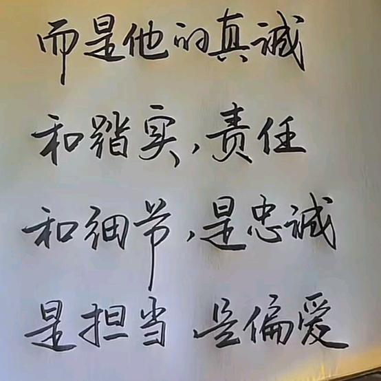 难熬