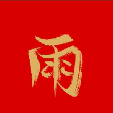 大江～爱公益（公益快乐之星）