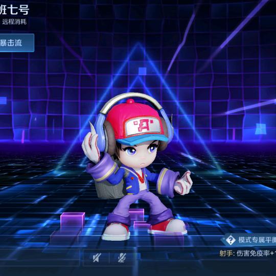 星光游戏解说
