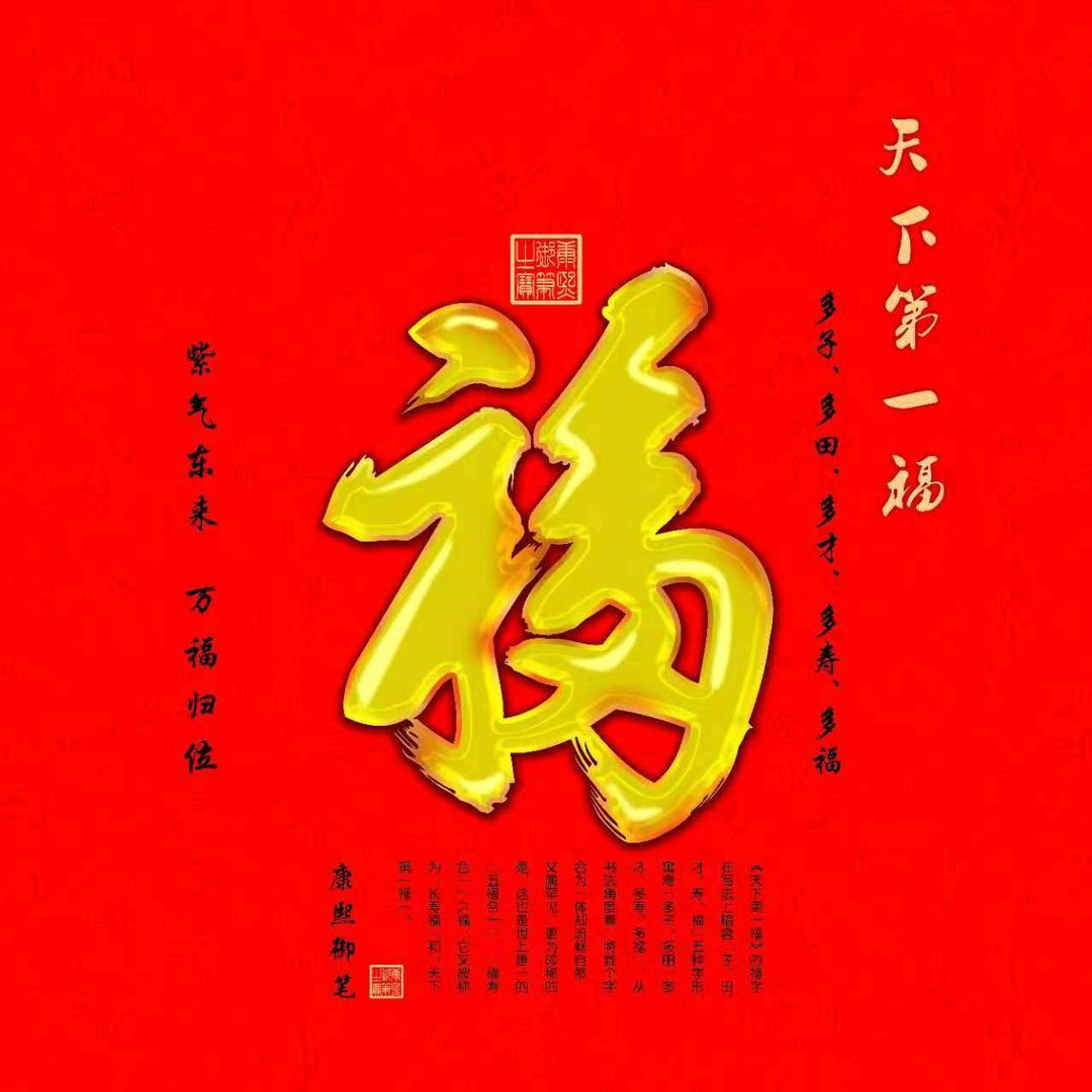 骏林
