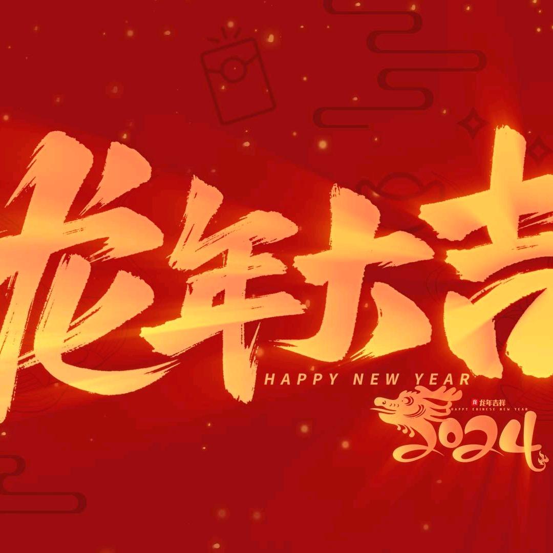 郝多鱼
