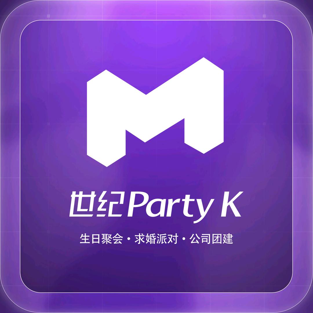 珠海世纪Party K（前山店）