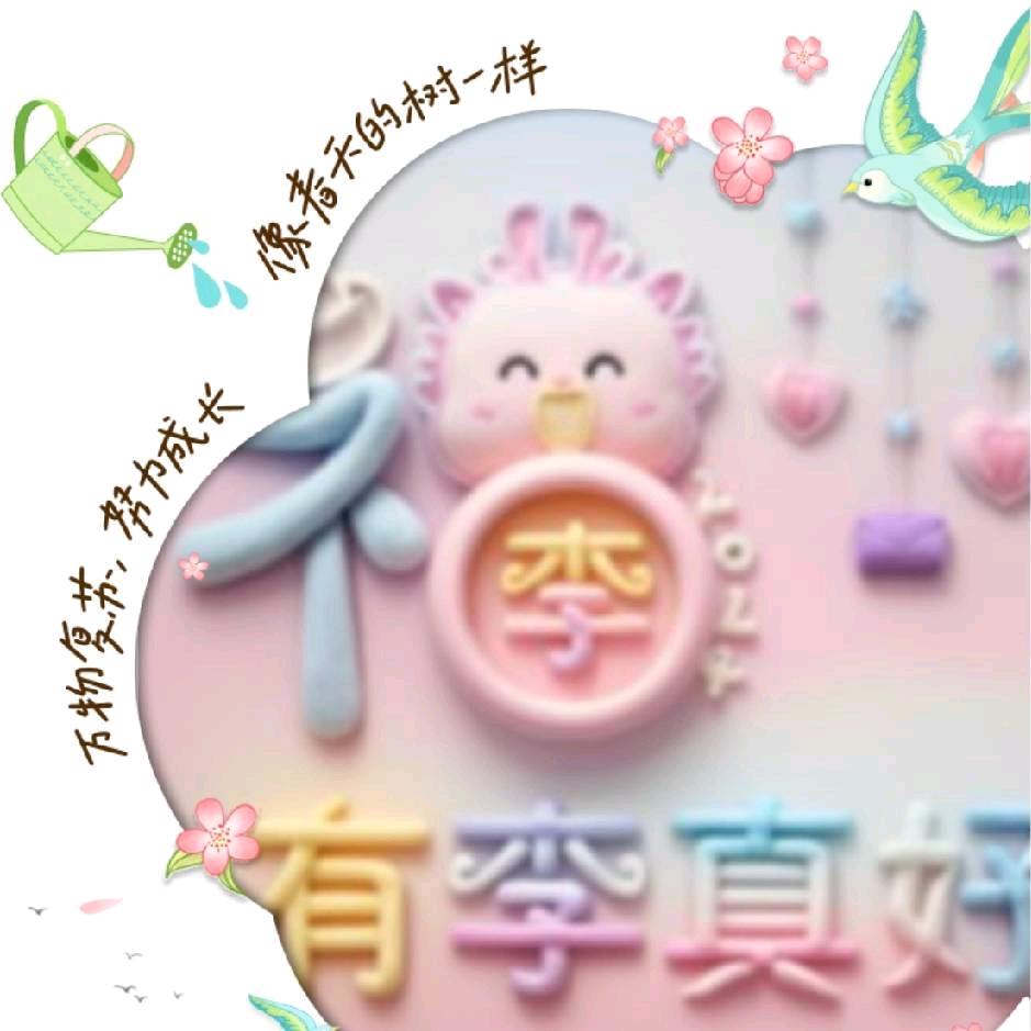 淘胖胖头像
