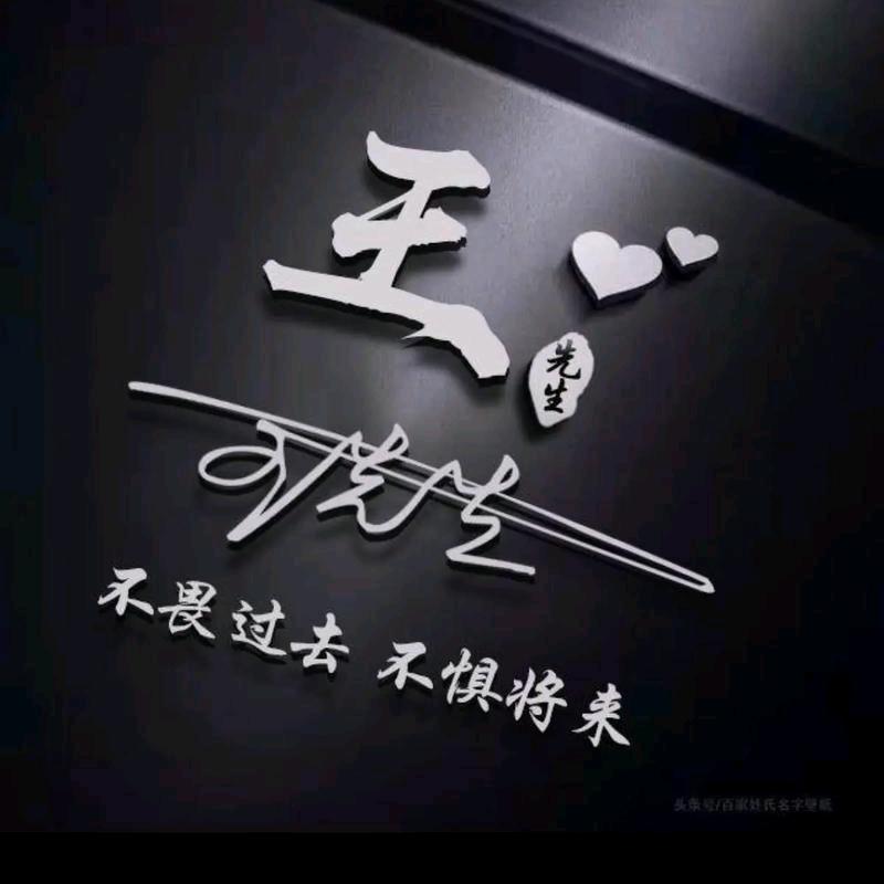 @亮亮