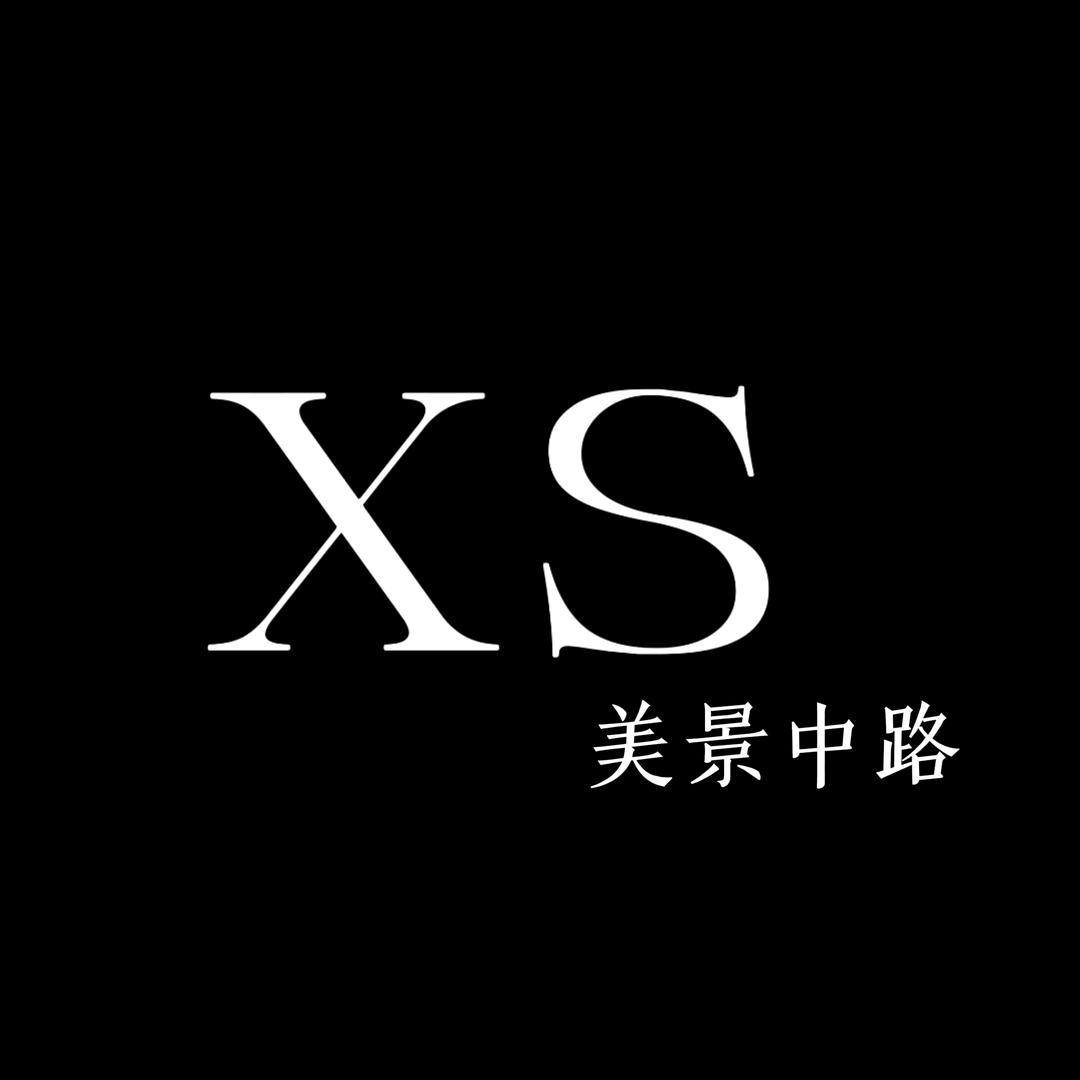 XS-美景中路（团队招优）