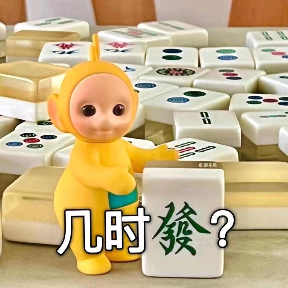 是木木呀