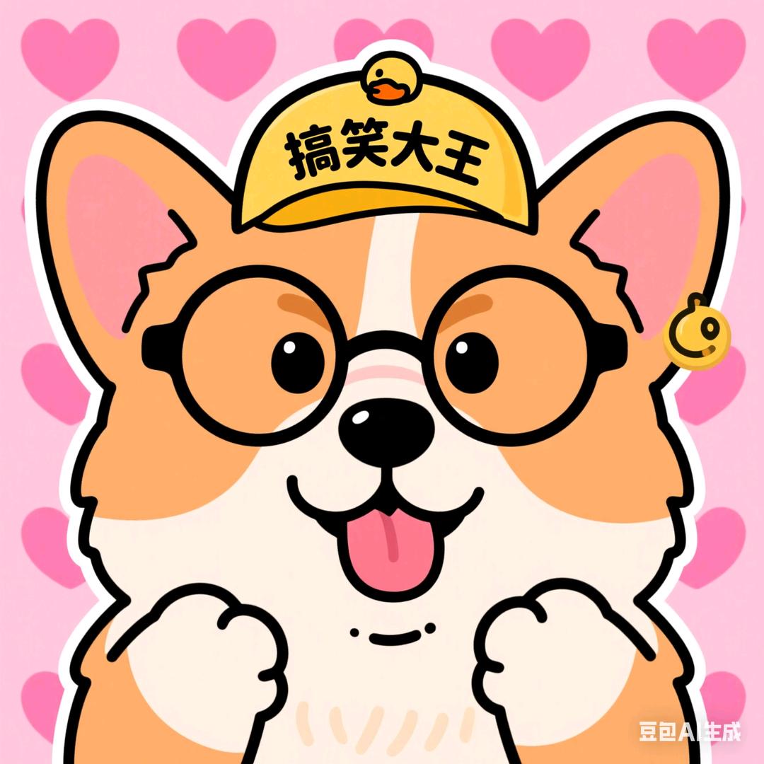好运加载中