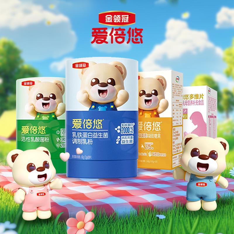 伊利婴童营养品专营店