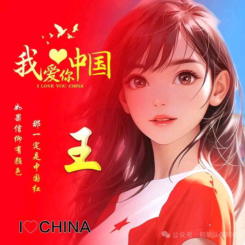 AA王姑娘主持人：王琪婚庆礼仪工作室