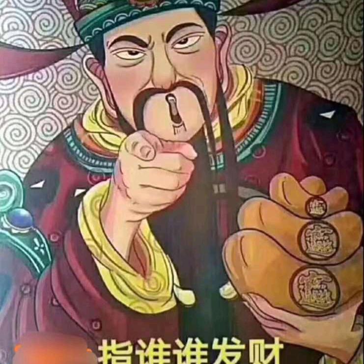 阿德
