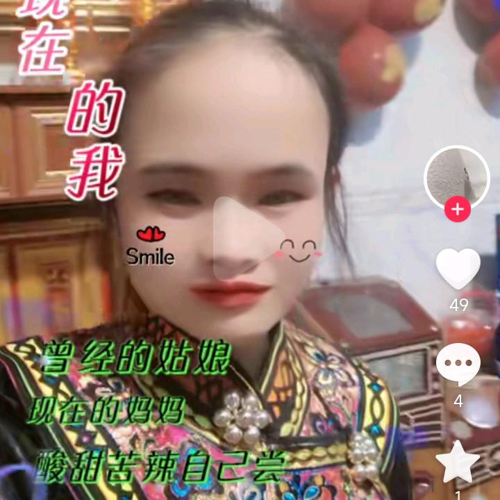 王美美