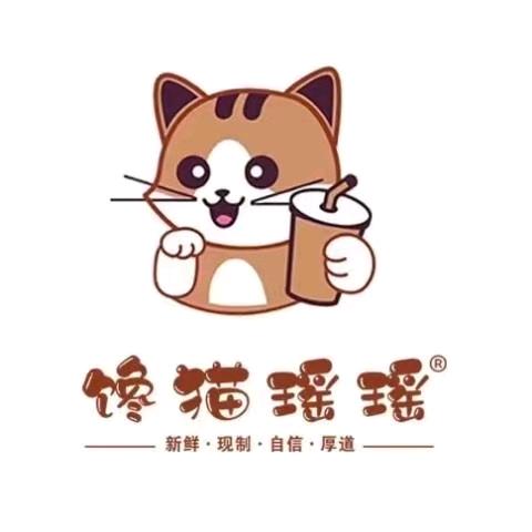 馋猫瑶瑶🅡雪花酪 | 官方直招